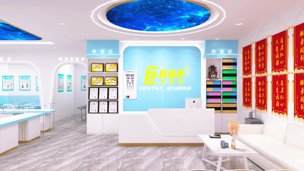 易視界鄭州又一家新店開始裝修