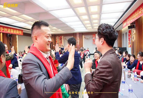 易視界2025年度嘉獎會精彩瞬間