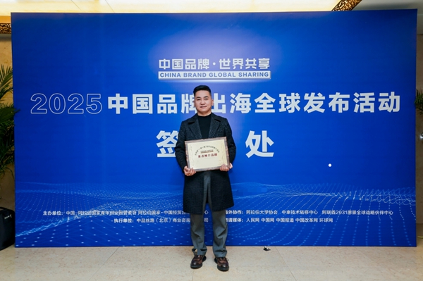 熱烈祝賀易視界成功入選阿拉伯22國(guó)重點(diǎn)推廣品牌，共建“一帶一路”國(guó)家