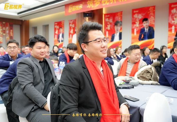 易視界2025年度嘉獎會精彩瞬間