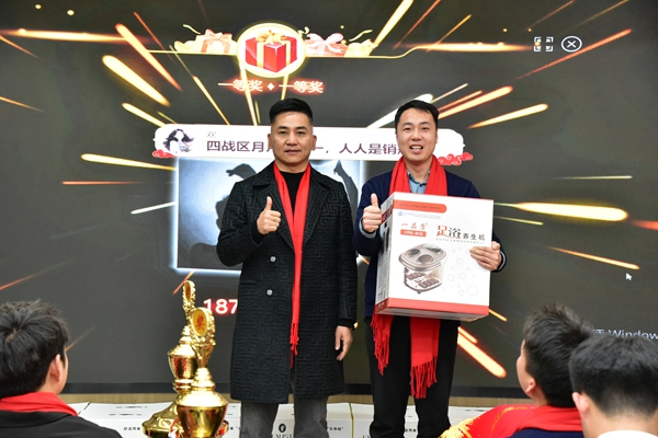 易視界現(xiàn)場(chǎng)抽獎(jiǎng)抽到一等獎(jiǎng)獎(jiǎng)項(xiàng)的幸運(yùn)伙伴上臺(tái)領(lǐng)獎(jiǎng)