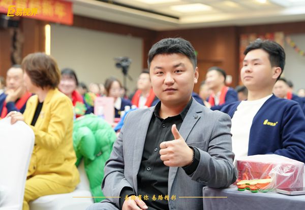 易視界2025年度嘉獎會精彩瞬間