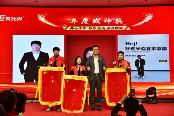 易視界2025年度戰(zhàn)神獎