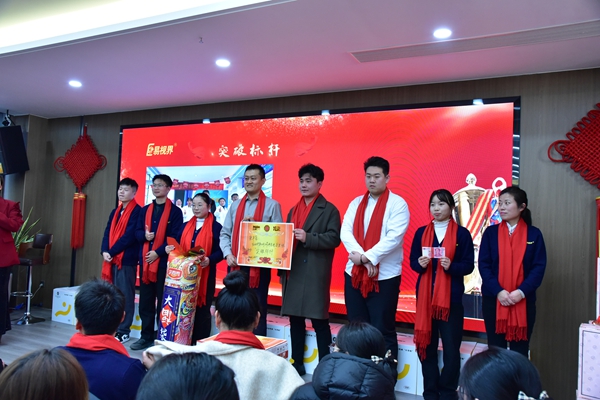 易視界月度突破獎(jiǎng)獲得者上臺(tái)領(lǐng)獎(jiǎng)