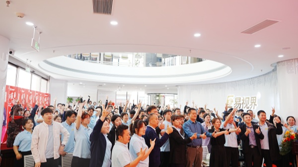 易視界舉辦2025年3月嘉獎會暨4月啟動大會