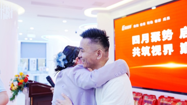 易視界2025年3月嘉獎(jiǎng)會(huì)暨4月啟動(dòng)大會(huì)精彩瞬間