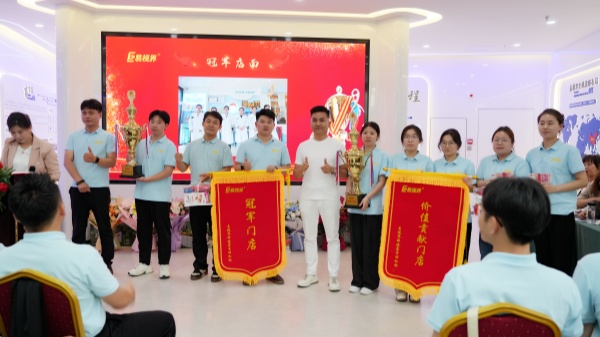 易視界5月冠軍店面+價值貢獻門店獎獲得者上臺領獎