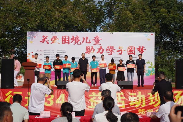 易視界公益行 關(guān)愛(ài)困境兒童助力學(xué)子圓夢(mèng)