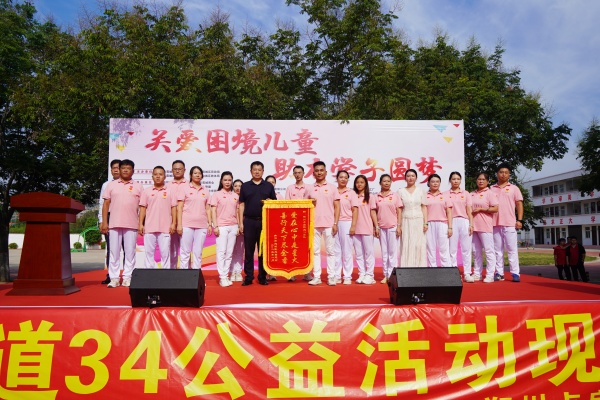 易視界公益行 關(guān)愛(ài)困境兒童助力學(xué)子圓夢(mèng)