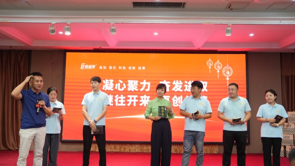 易視界2025年8月嘉獎(jiǎng)會(huì)暨9月啟動(dòng)大會(huì)精彩圖集