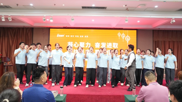 易視界2025年8月嘉獎(jiǎng)會(huì)暨9月啟動(dòng)大會(huì)精彩圖集