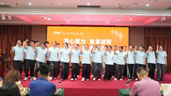 易視界2025年8月嘉獎(jiǎng)會(huì)暨9月啟動(dòng)大會(huì)精彩圖集