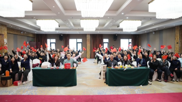 金秋奮發(fā)，聚力前行：易視界2025年9月嘉獎會暨10月啟動大會圓滿收官