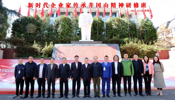 易視界陳奇：以井岡山精神鑄就眼健康行業(yè)的"光明之路"