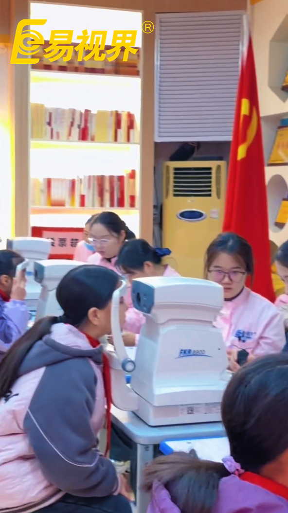 易視界攜手校園共筑眼健康防線，守護孩子清晰視界