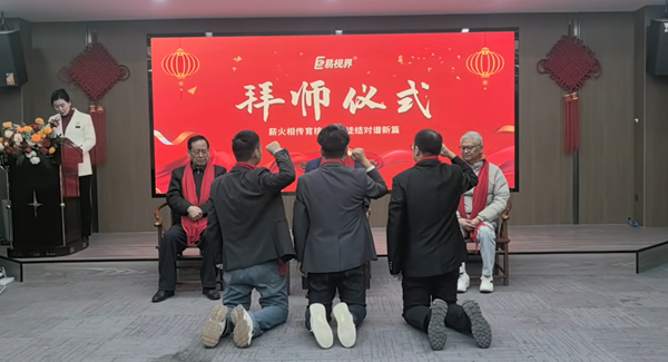 著名眼科專家張金嵩教授、博士生導(dǎo)師正式接收易視界三位青年才俊，開啟產(chǎn)學(xué)研深度融合新篇章