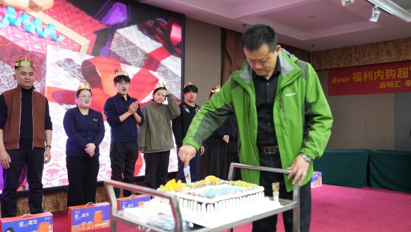 易視界2025年11月嘉獎會暨12月啟動大會圓滿結束