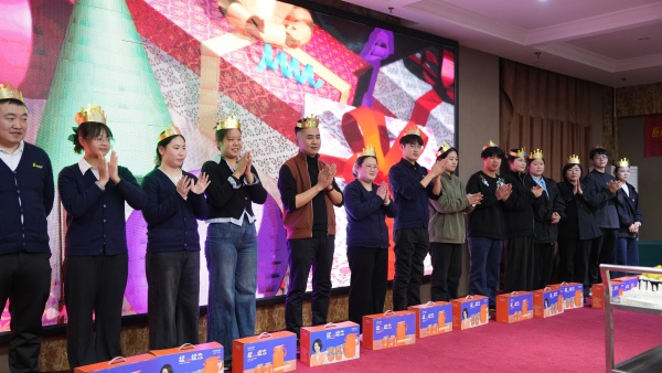 易視界2025年11月嘉獎(jiǎng)會(huì)暨12月啟動(dòng)大會(huì)精彩圖集