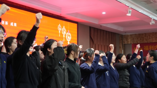 易視界2025年11月嘉獎(jiǎng)會(huì)暨12月啟動(dòng)大會(huì)精彩圖集