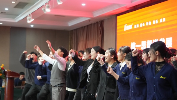 易視界2025年11月嘉獎(jiǎng)會(huì)暨12月啟動(dòng)大會(huì)精彩圖集