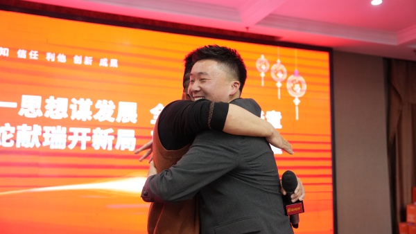 易視界2025年11月嘉獎(jiǎng)會(huì)暨12月啟動(dòng)大會(huì)精彩圖集