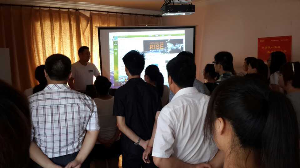 易視界精英團隊5月份總結(jié)大會風采展示