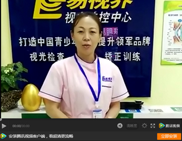 易視界加盟賺錢嗎？聽聽這位加盟商是怎么說