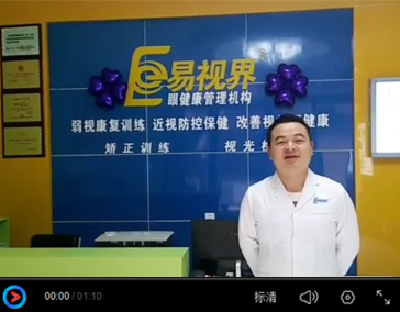 因愛結緣易視界 攜愛前行為更多孩子帶去光明與希望