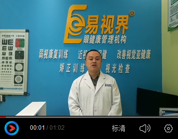 因愛與易視界結緣 易視界加盟商肺腑之言