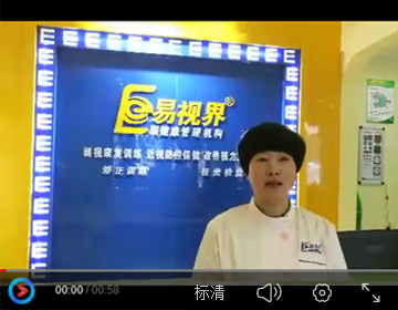 為什么那么多人選擇加盟易視界？或許看完這個視頻你就明白了