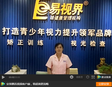 易視界理工小學店加盟商感言