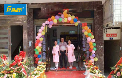 易視界實驗小學(xué)店