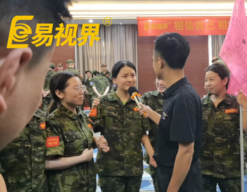 易路有你，視界更精彩！