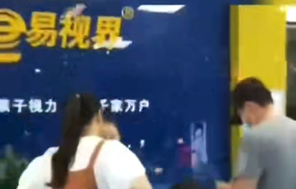 易視界為讓孩子擁有明亮雙眼而努力！