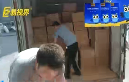 中秋佳節(jié)來(lái)臨之際，送禮送易視界石斛眼貼