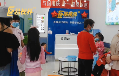 易視界門店訓練日常 美麗“視”界，用心呵護