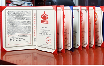 易視界連續(xù)7年獲全國產品和服務質量誠信示范企業(yè)殊榮