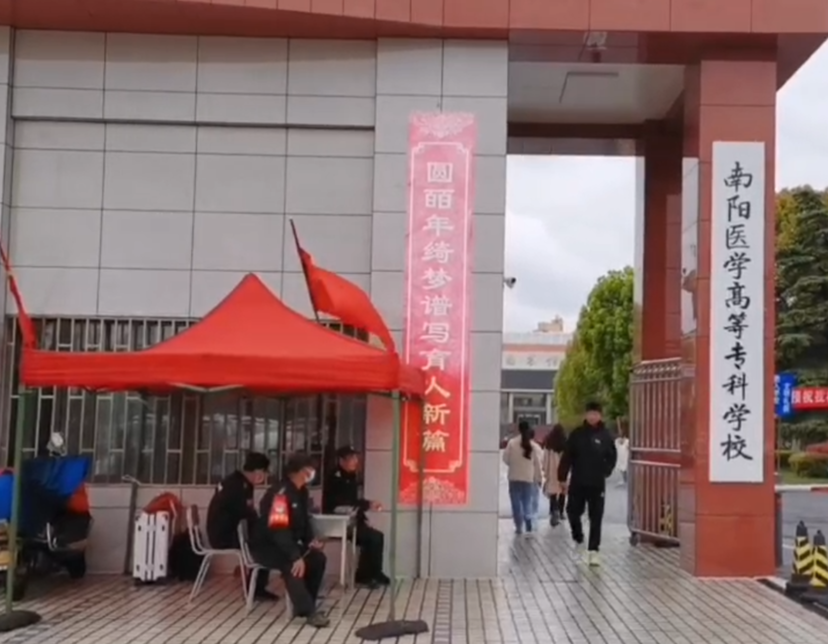 易視界走進醫(yī)學?？茖W校