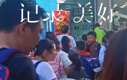 易視界又一家門(mén)店開(kāi)始試營(yíng)業(yè)啦