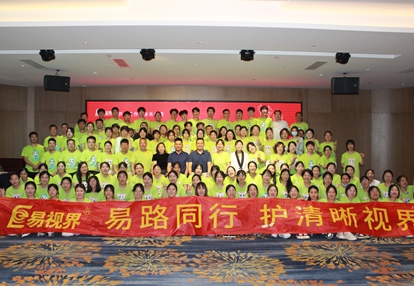 易視界2023迎新兵會(huì)圖集