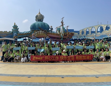 易視界精英游玩銀基水上樂園