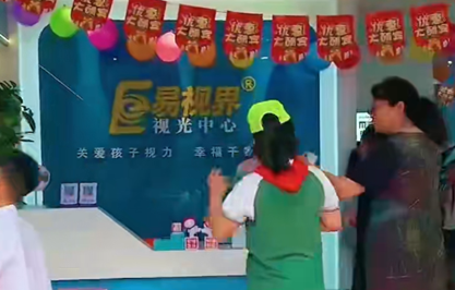 易視界八月份又有一家新店面開(kāi)業(yè)啦