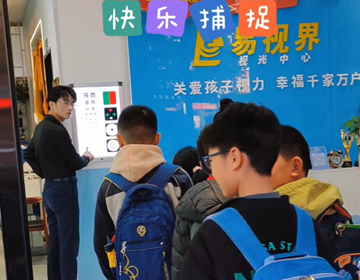 孩子們放學(xué)排隊易視界店內(nèi)測視力中