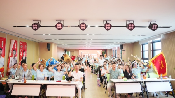 易視界2025年4月嘉獎會暨5月啟動大會精彩圖集