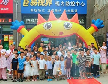 易視界又一家店10周年慶啟幕