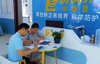 廣西易視界再拓新，為清晰視界再添新陣地