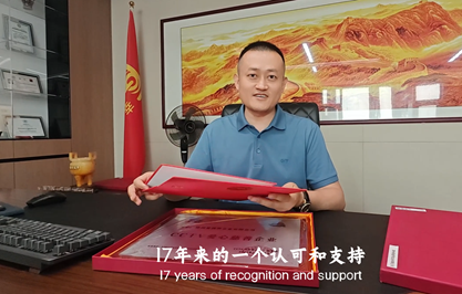 易視界榮獲央視《為愛(ài)助力》