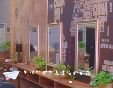 湖南易視界又一家店選址成功