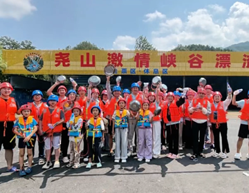 易視界團(tuán)隊(duì) + 易二代= 堯山大峽谷漂流無(wú)限歡樂