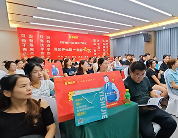 易視界八方鐵軍，聚力成光